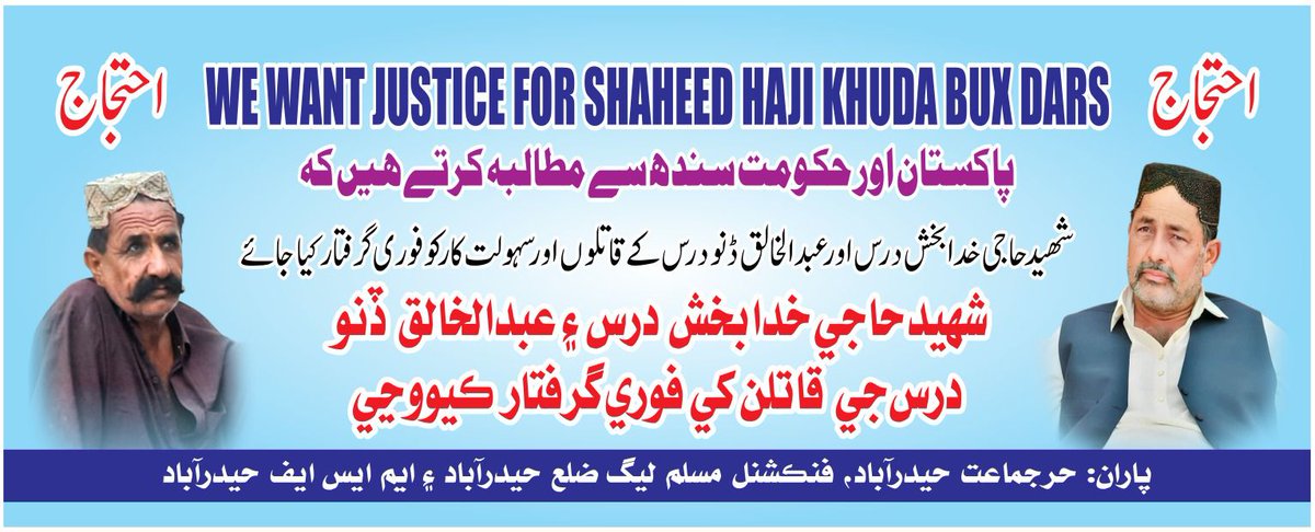 Rashiddars6's tweet photo. #JusticeForShaheedKhudaBuxDars
#RemoveTerroristRiazShah
#دھشتگرد_سہولتکار_ریاض_شاھ_کو_ہٹائو https://t.co/luIdJjGe0n