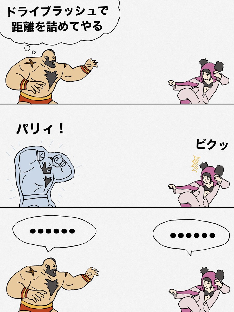 やっぱり緊張するとこうなっちゃうんですよね… 