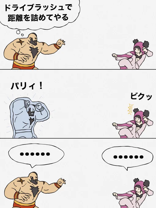 やっぱり緊張するとこうなっちゃうんですよね… 