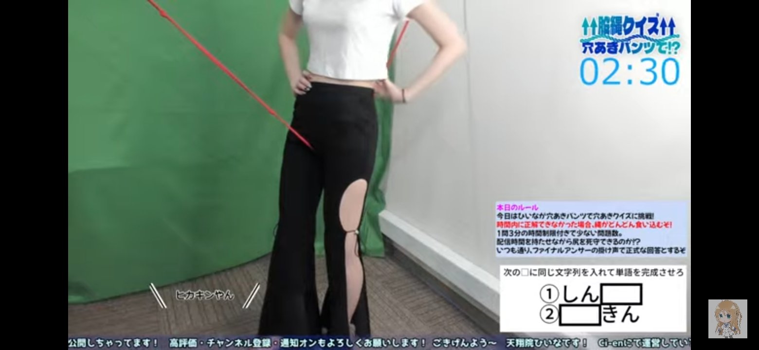 股縄 
