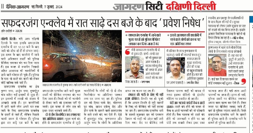 safdarjung Enclave यहां रात को 10:30 बजे के बाद प्रवेश निषेध है - यानि नो एंट्री.....
<a href="/CPDelhi/">CP Delhi #DilKiPolice</a> <a href="/LtGovDelhi/">LG Delhi</a> <a href="/AmitShah/">Amit Shah</a> <a href="/PMOIndia/">PMO India</a> <a href="/DelhiPolice/">Delhi Police</a> 
#delhi