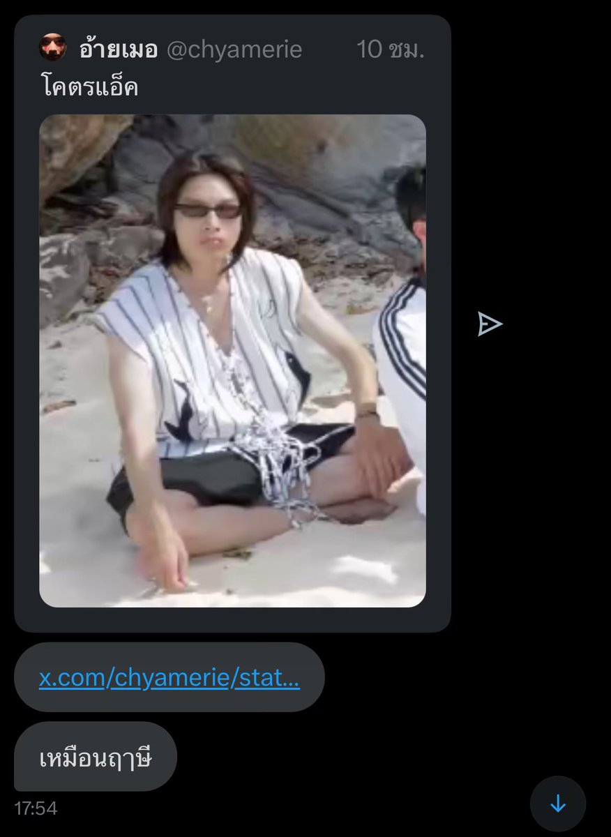 อ้ายเมอ tweet media