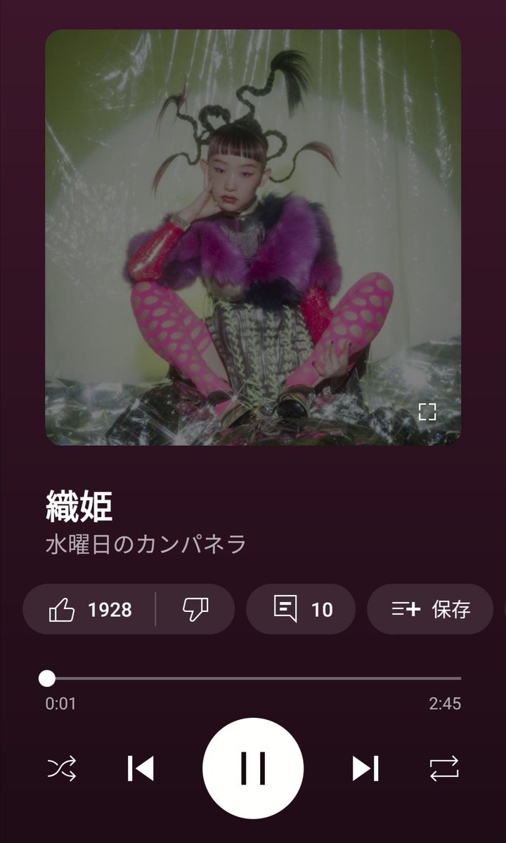 ui__hat's tweet photo. #ui_Playlist
織姫/水曜日のカンパネラ
 #HaT  #HATEandTEARS https://t.co/ujLwDEdmlt