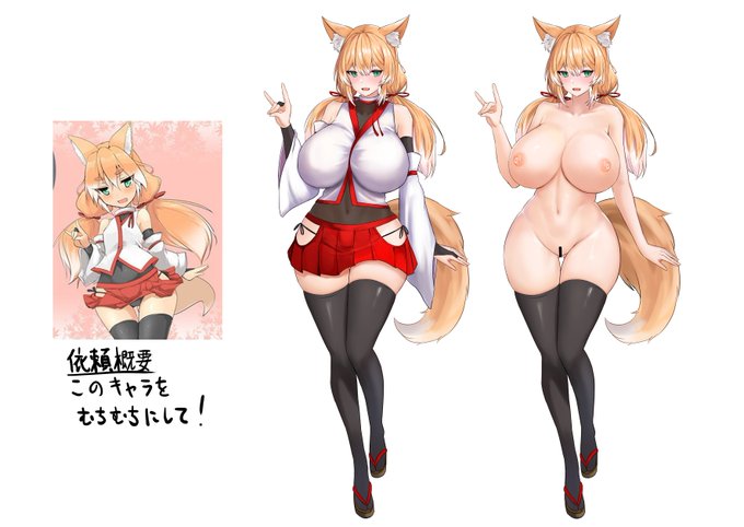 skeb納品しました! 