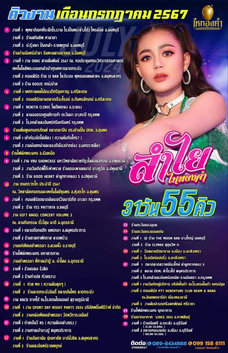 khajochi tweet media