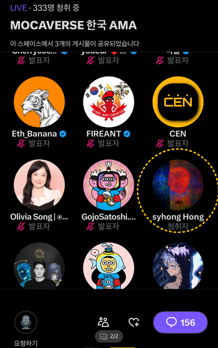 SyhongH's tweet photo. The Mocaverse Team's genuine interest in Korea is truly inspiring. This will undoubtedly encourage many Koreans to become part of the Mocaverse community.
🌎🌎🌎
#MOCA_AMA
@tylerdurden88
@Moca_Network
@searchfi_eth
@songofolivia
$MOCA https://t.co/R1f1AQ9qFV