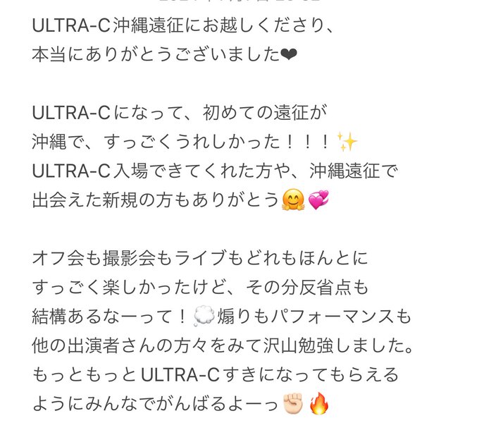 Twitterのコスプレ画像34