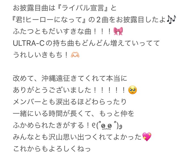 Twitterのコスプレ画像35