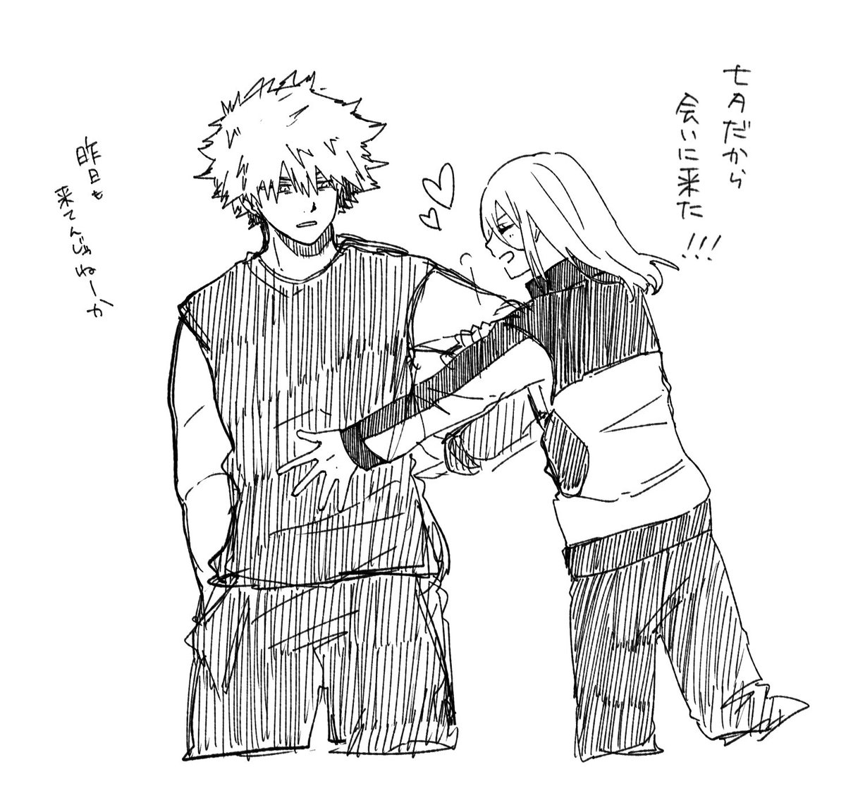 自我まとめ(くにちぎがある) 