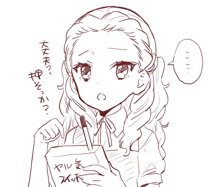 暑いね
蒸し暑いね
蒸すのどうにかなりませんかだめですか 