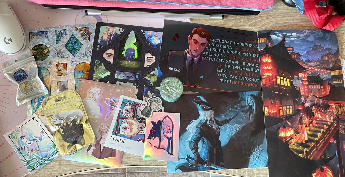 Залатала на Чешуе