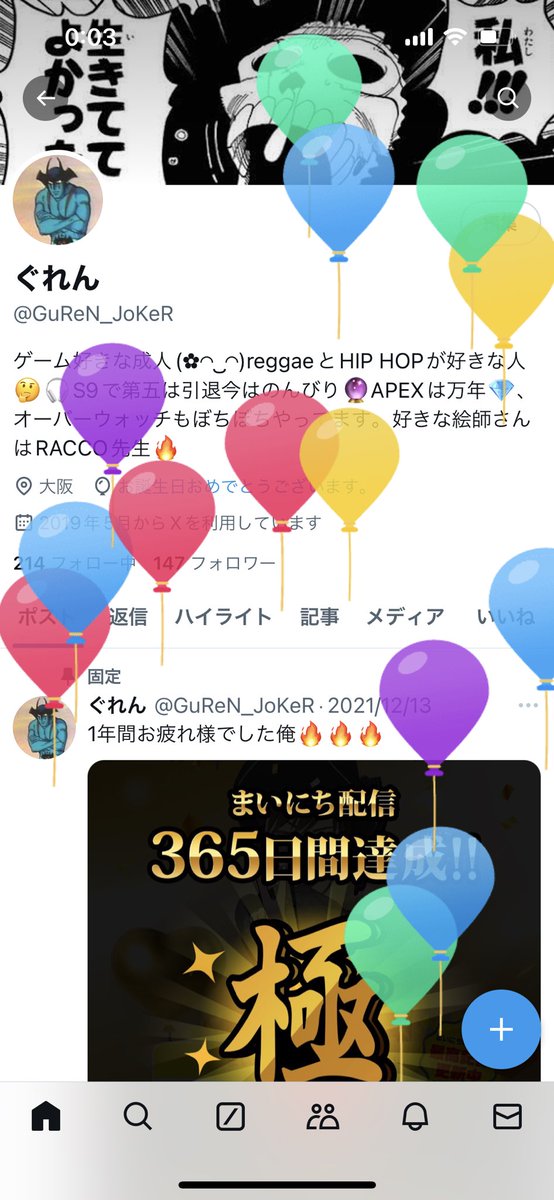 ぐれん tweet media