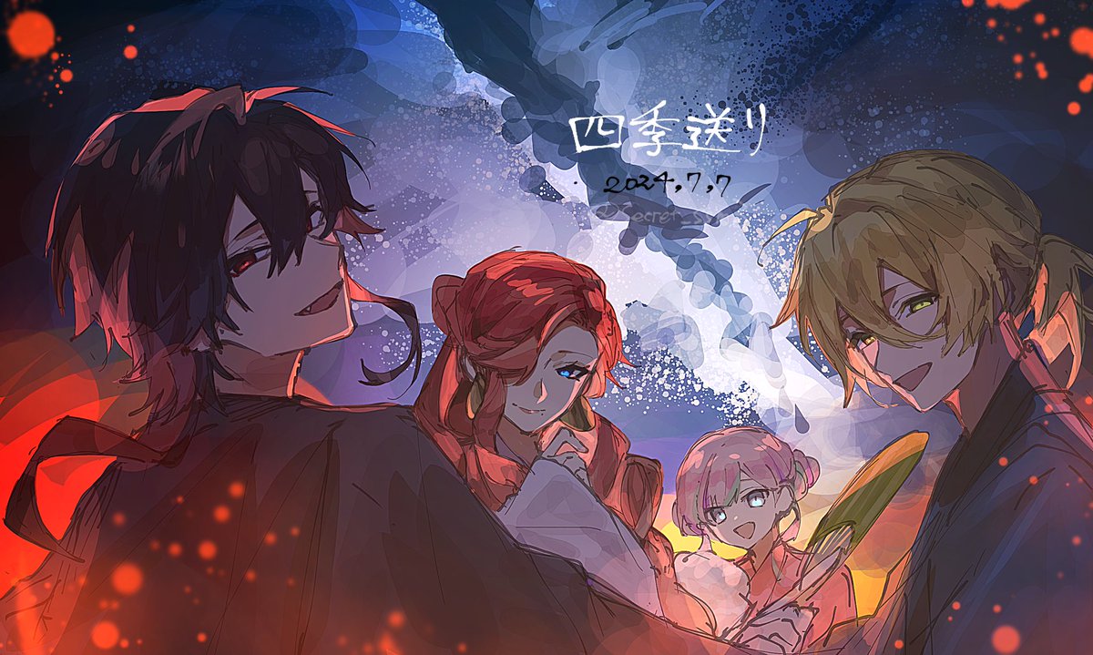 Secret_ssm3's tweet photo. 2024,07,07

🏮四季送り公開NPC🏮 https://t.co/GdVuY36ZAO
