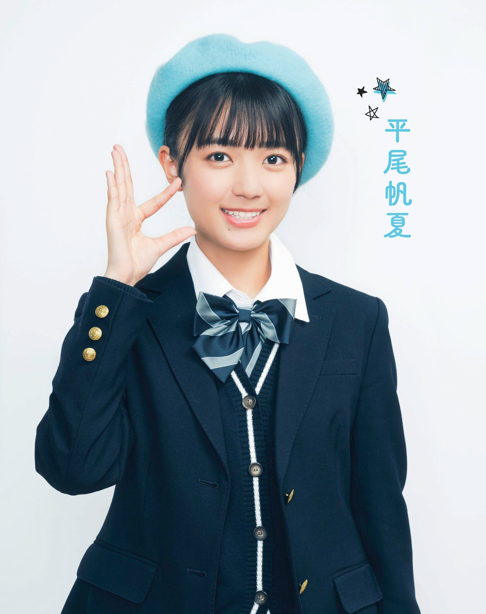 平尾帆夏 ヨリ直筆 サイン 生写真 Happy Magical Tour2024 平尾帆夏 ヨリ直筆 サイン 生写真 Happy Magical Tour2024