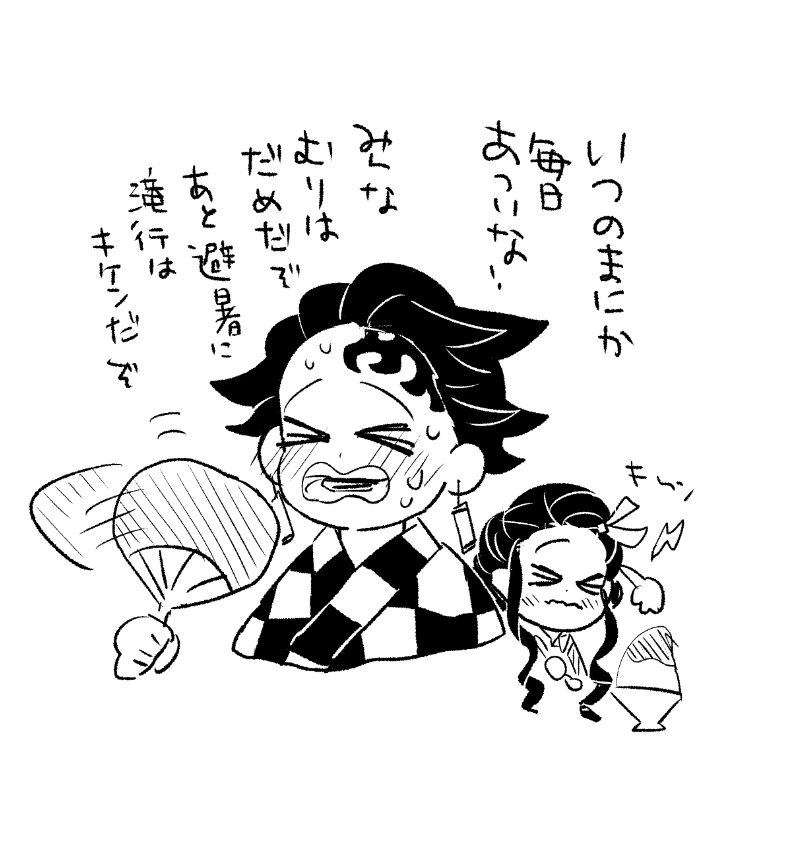 chibiusaacc's tweet photo. 暑中見舞🎴🎀 https://t.co/52E5fenYuH