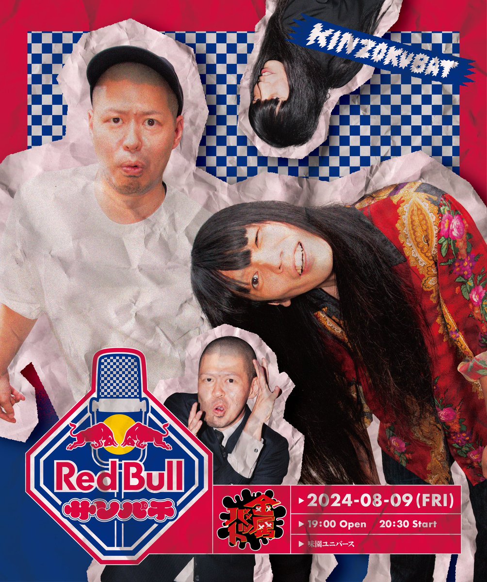 redbullsugga's tweet photo. 🎙️レッドブルサンパチ🎙️

たくさんのご応募ありがとうございました🎙️🔥

当選者の皆様には順次事務局からDMが届きますのでお待ちください📮🪽

このあとは、出演者を順次発表してまいります🎙️🎙️

まずは、、

#金属バット 🎙️🪽
#黒帯 🎙️🪽

#レッドブルサンパチ
皆さまにご縁がありますように🎯🎯 https://t.co/JeM7QdzfBv