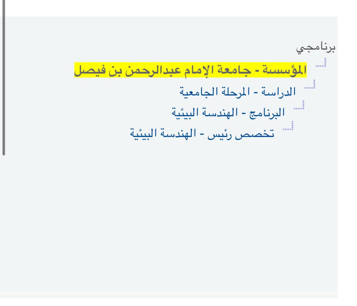 ᴊ tweet media