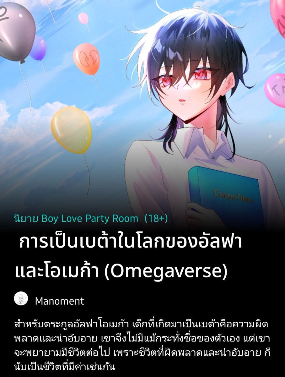 เ ล ดี้ ว า ย💫 มัมหมีจูจู้ tweet media