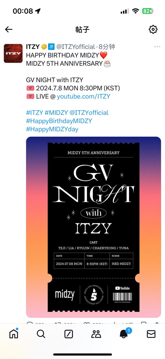 呜呜呜呜 我真的要哭死了 时隔快一年了 终于能看见五人击了吗😭😭