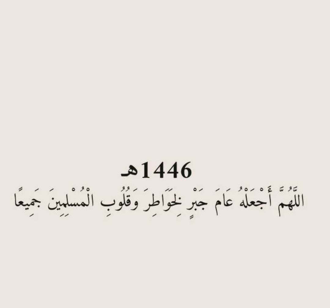 همـٰسـٰٰٰٖٖٖۧـ๋͜ــات حــ۫͜ـࢪفــ͡ـ tweet media