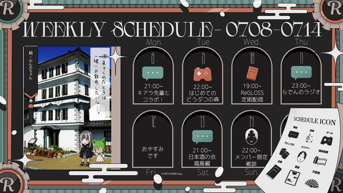 儒烏風亭　らでん OUR 底値　最安値 儒烏風亭らでん【OUR】《緑》 パラレル版hBP04-002 販売ページ