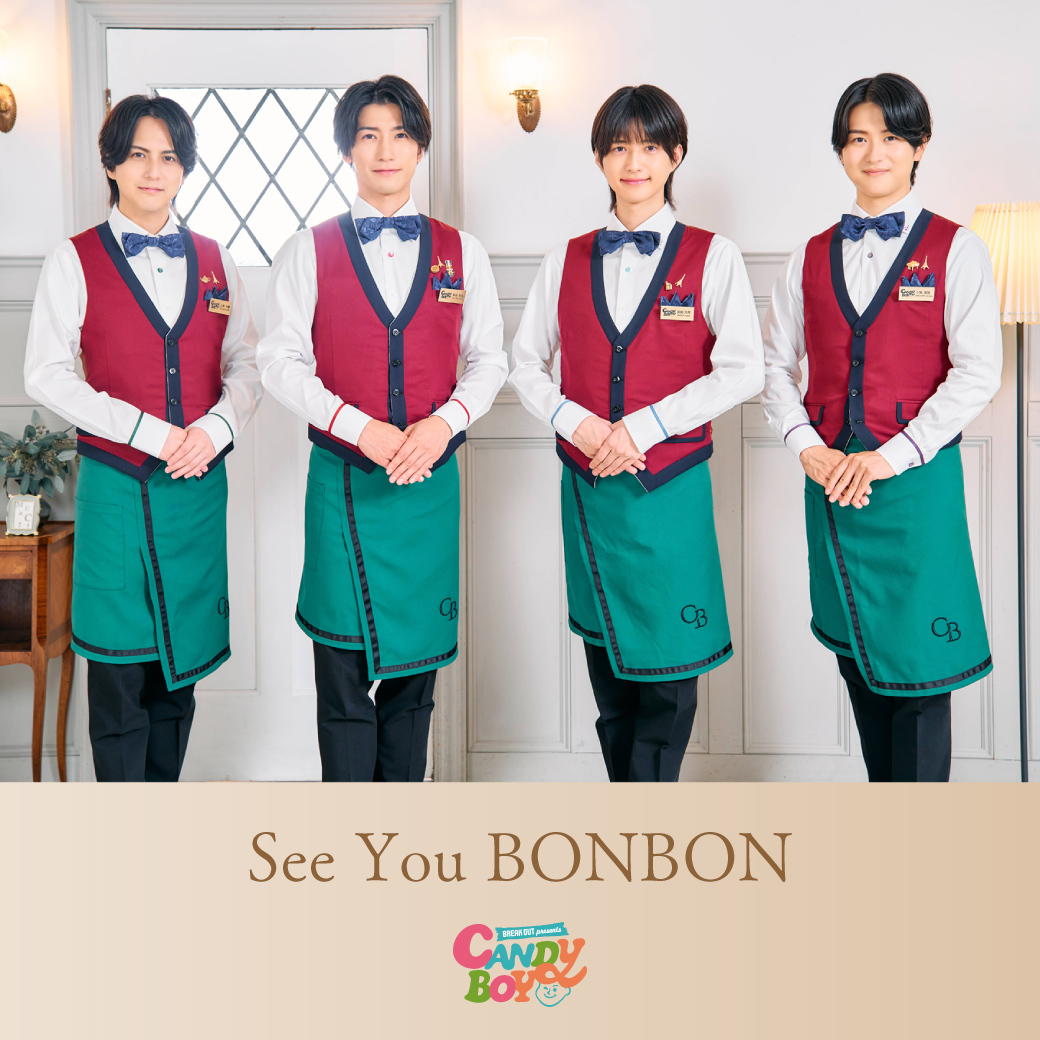Candy Boyプラチナ会員特典公演　記念品 GQWwmw_bsAAbinH.jpg