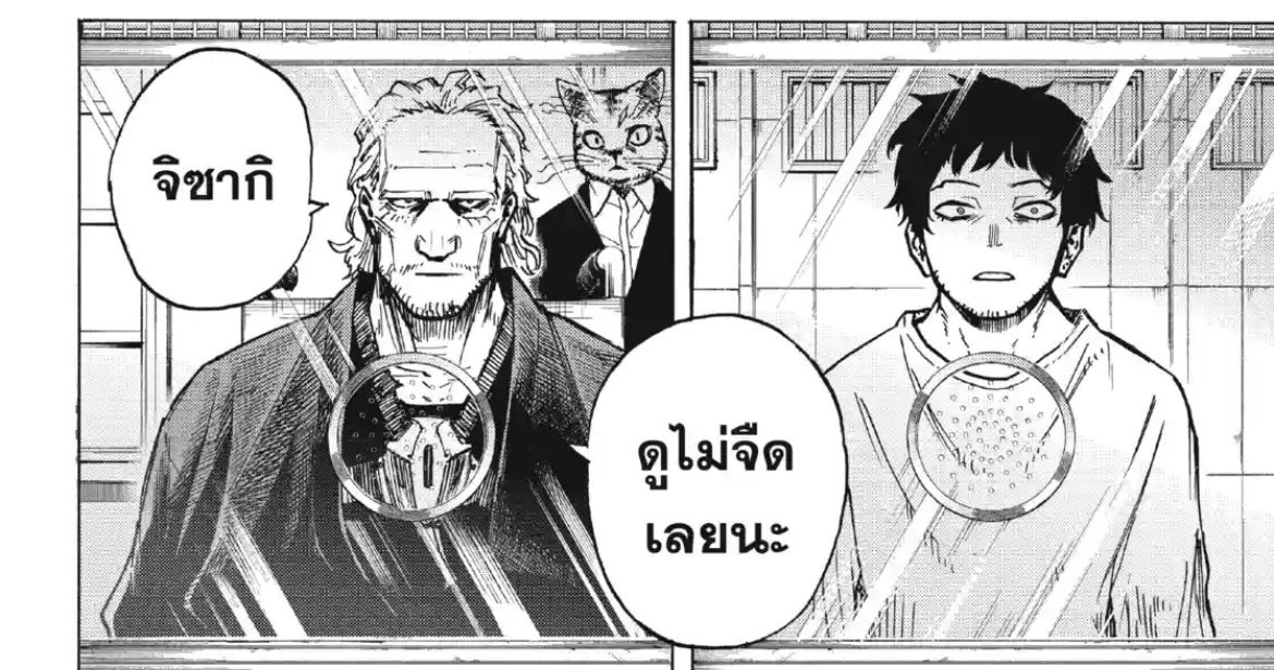 Setsuno Touya (โดนอ.โฮริลืมสนิท) tweet media