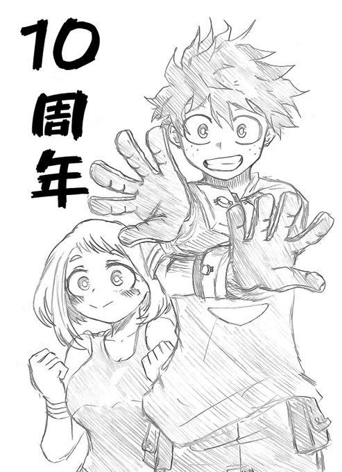 ヒロアカ10周年おめでとうございました❗️ 