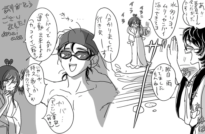 @MB_85k 
お疲れ様です。遅くなってすみません。先日はありがとうございました!スケブ出来たのでお送りします。七夕ネタなのに間に合わなくてすみません。よろしくお願いします 