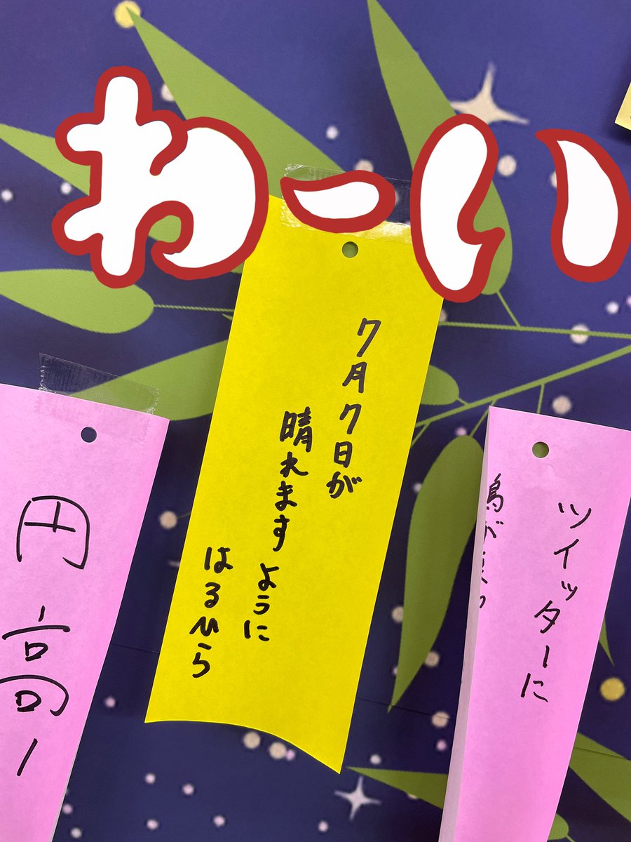0st_haru's tweet photo. 笹の葉ラプソディ🎋 https://t.co/dsR5QEXk1R