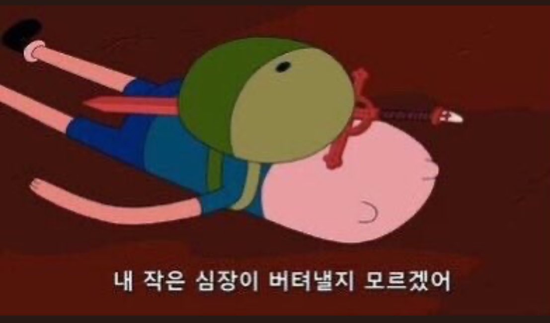 ㅠㅠㅠㅜㅜㅜㅠㅠㅜㅠㅠ 도대체 무슨 생각으로 이거 찍은거야? 제발 말해죠 제발 비하인드든 뭐든 제발 ㅜㅜㅜ 
뭐 알페스계에 영원히 역사로 남고 싶은 거야??ㅜㅜㅜ