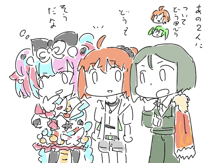 違うそうじゃない 