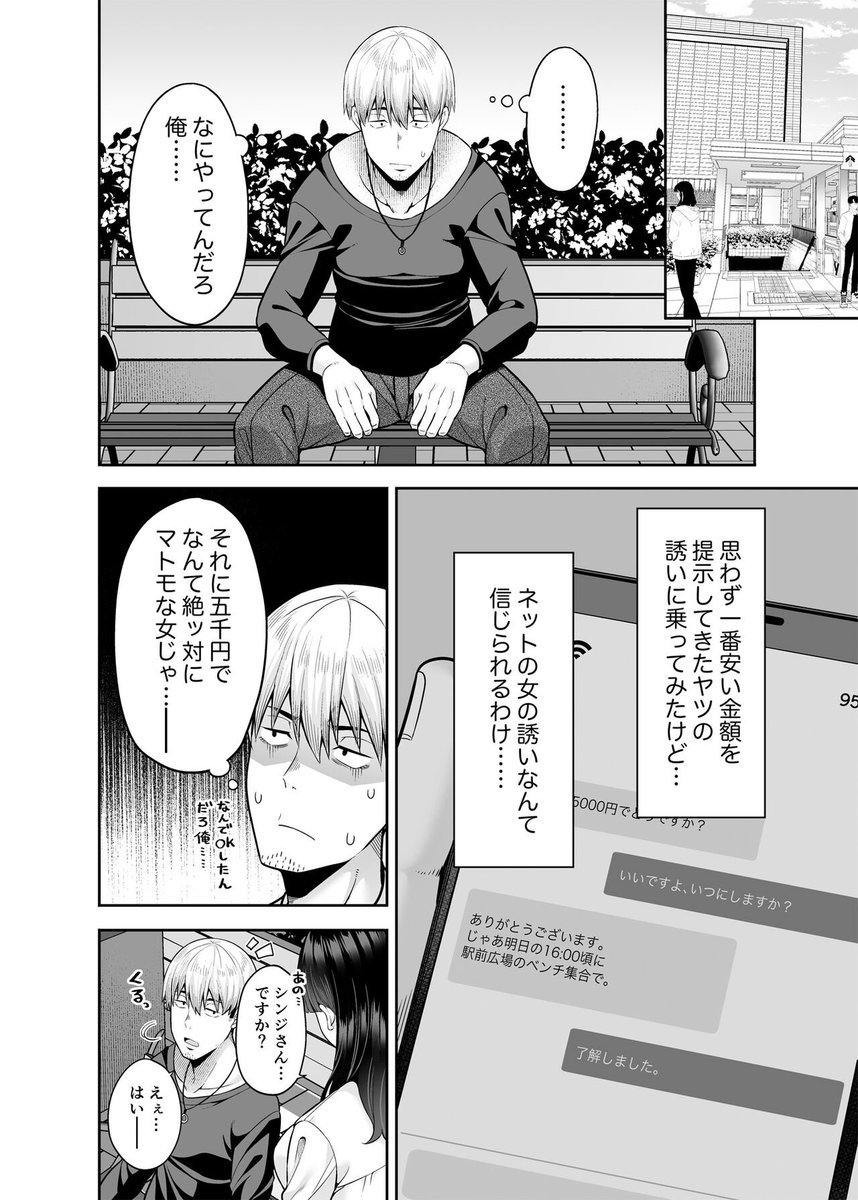 JenniferSa18309's tweet photo. (2/5) https://t.co/54ZxmrDfLn