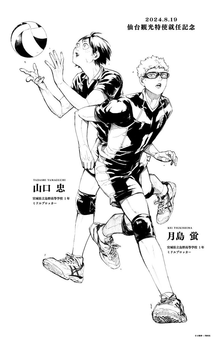 suckerforyuu's tweet photo. I LOVE THIS TYPE OF ILLUSTRATION SO MUCH 😭 https://t.co/w03tOegcTP