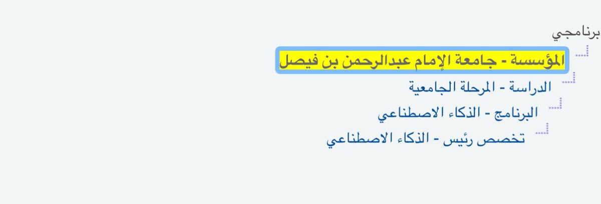 Raghad tweet media