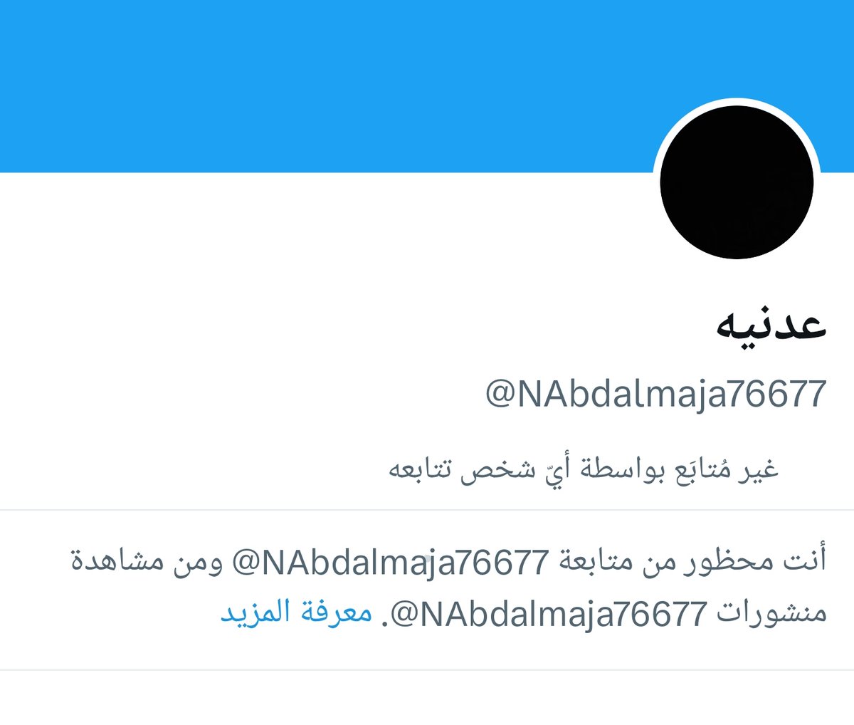 AbdullahAlspir's tweet photo. هذا الحساب حق ولد @عدنيه https://t.co/epAiZB88uW
