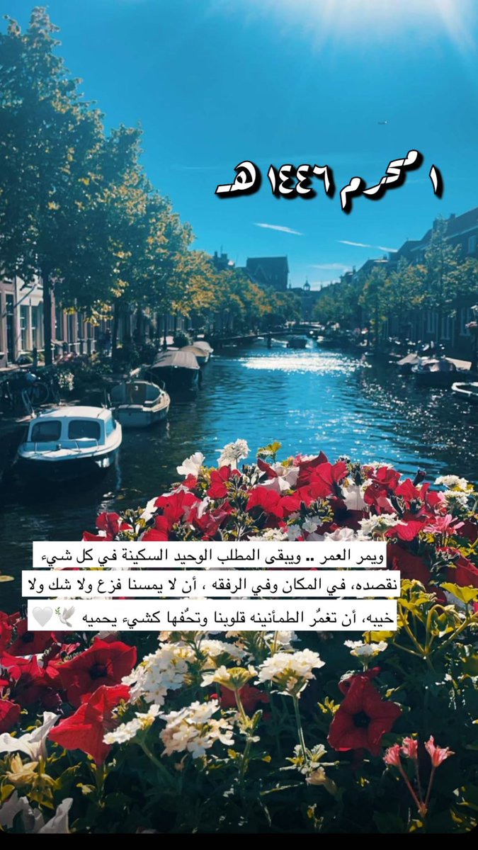 Amal_85a's tweet photo. https://t.co/KiSrEqUQmw