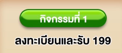 jang9999999's tweet photo. สมัครรับเครดิตฟรี 199 เล่นแก้เบื่อ
https://t.co/6QRG3OTPBK
#เครดตฟรี50กดรับเองได้เลย #เครดิตฟรี100มาใหม่ #สล็อตโปรโมชั่น #เครดิตฟรี50ไม่ต้องฝากไม่ต้องแชร์ https://t.co/JgHuzGq4WM