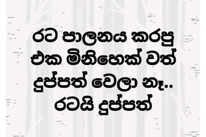 For a New Sri Lanka tweet media
