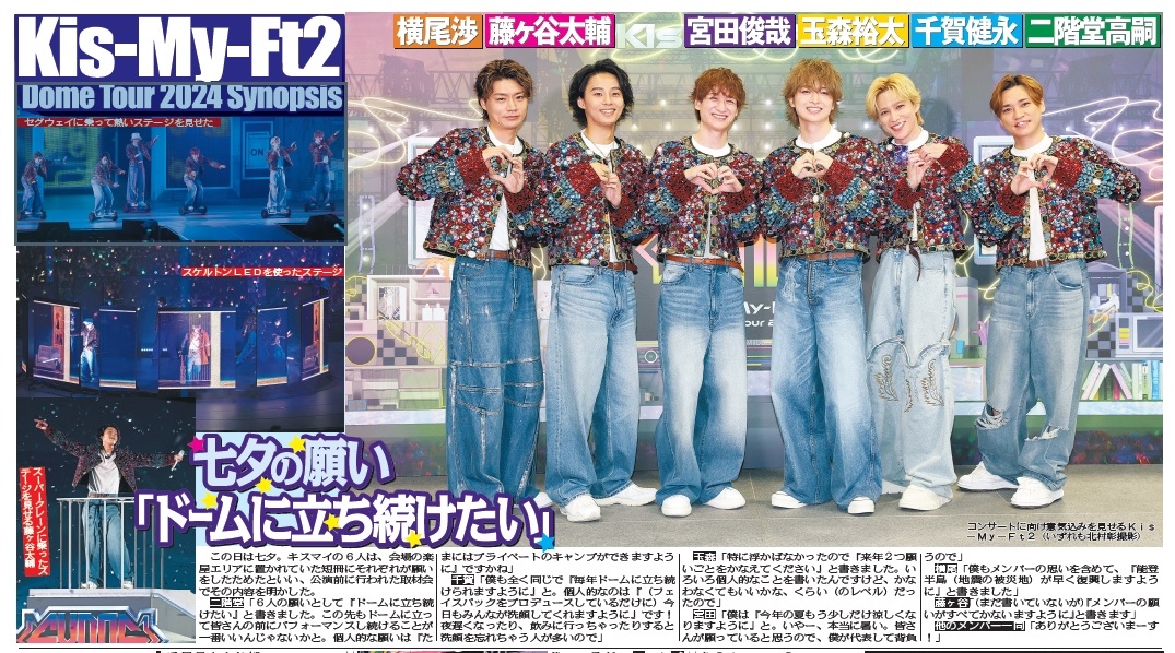 東京中日スポーツ tweet media