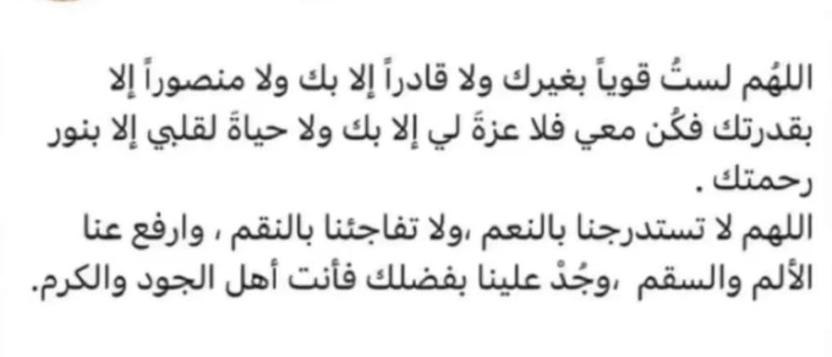 ملاك درار (@malak_derar) on Twitter photo 