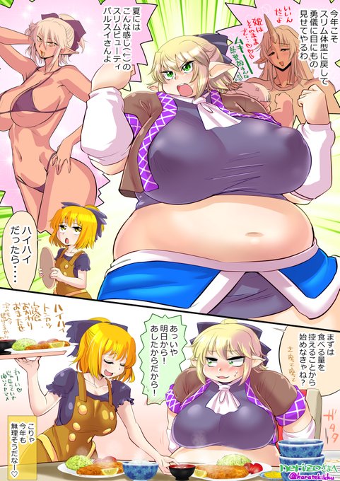 #ポニーテールの日
ポニテ絵ありました 