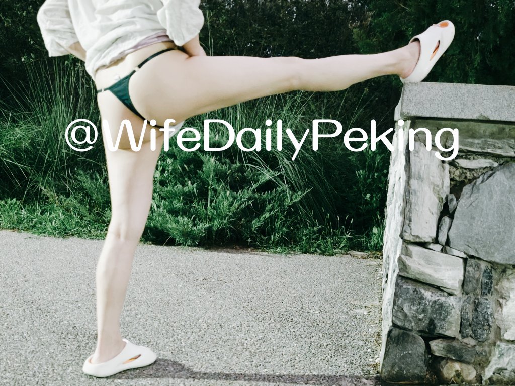 WifeDailyPeking's tweet photo. 公园一脚 https://t.co/GiEJA3f9gQ
