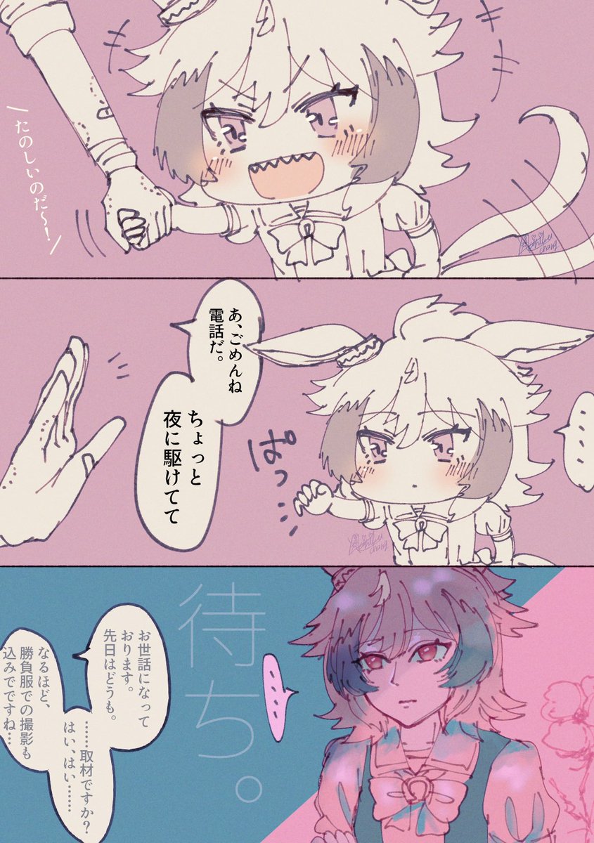 うまさんぽ(再掲) 