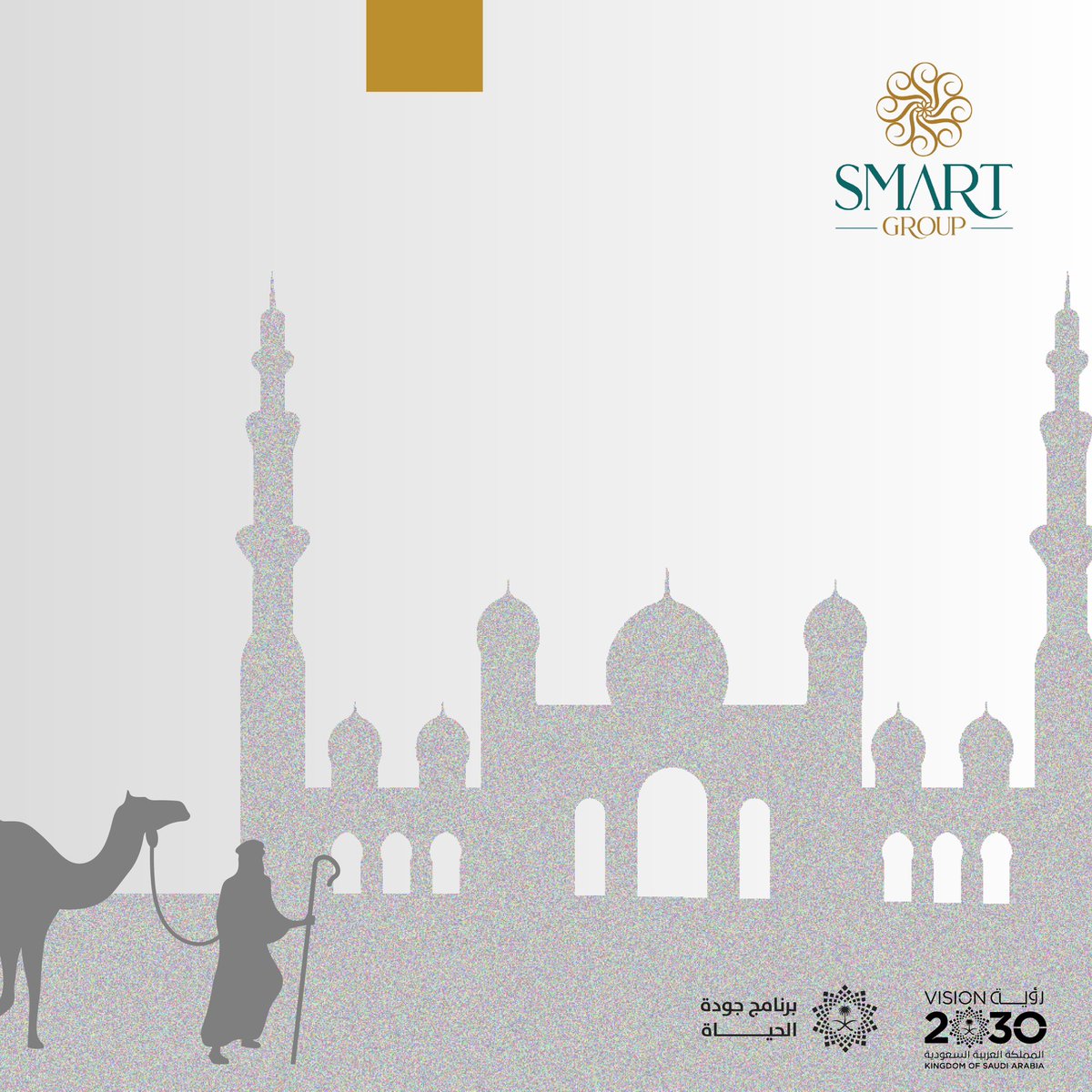 Smart Group tweet media