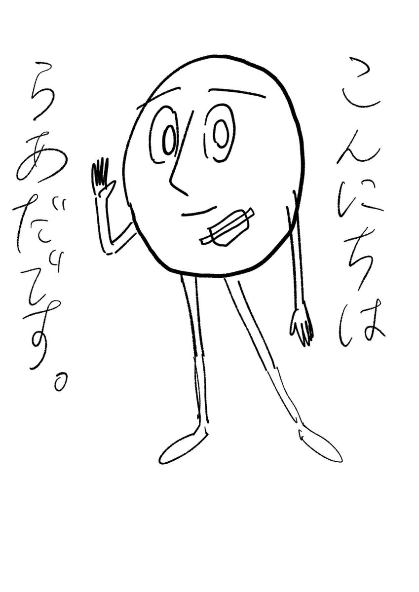 似顔絵をはるかさんむせるぜさんからいただきました。
最近は切除手術したので口の下が痛ましいことになってます。 