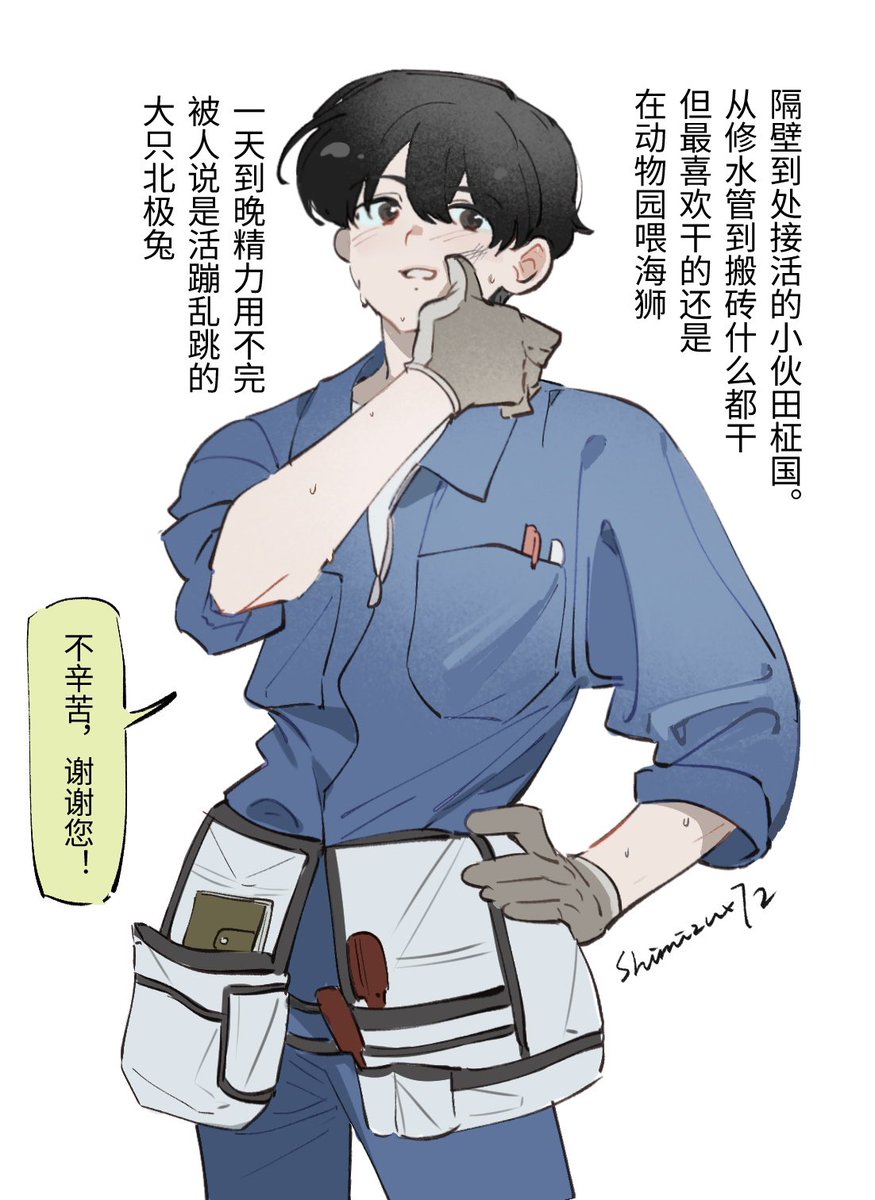 虾壳蟹锅汤 tweet media