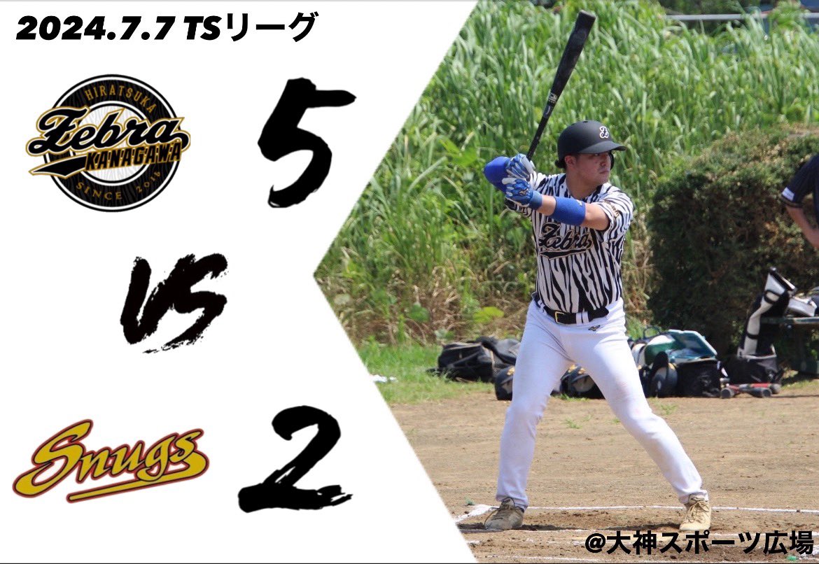 2024.7.7
🆚 青木製作所Snugs様
5-2 win

P 隅田 - C 菅井
【2塁打】竹中×2・川口（慶）
【3塁打】武藤

猛暑の中、隅田7回完投勝利🔥