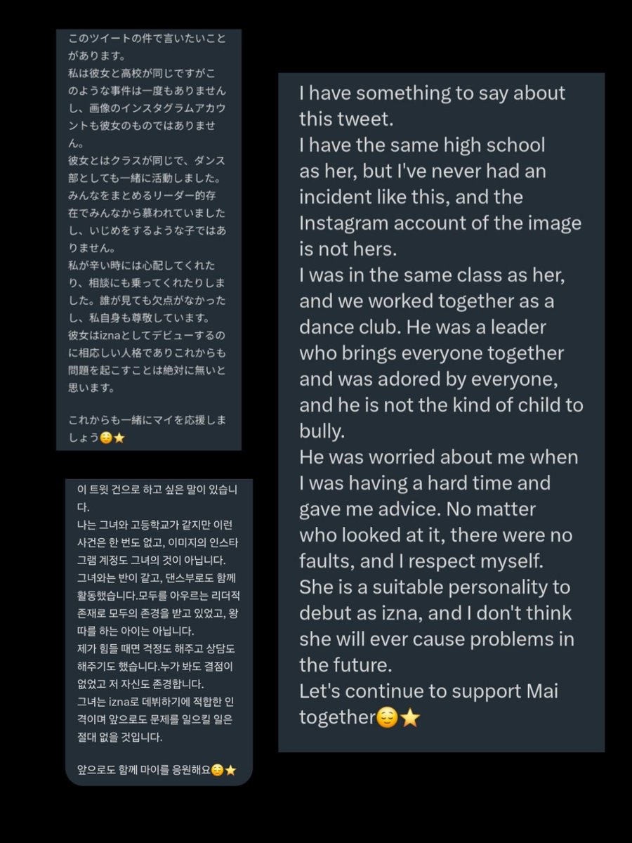 ilandmai's tweet photo. mai's friend contacted me‼️#izna

"i have the same high school as her, but i've never had an incident like this, and the ig account of the image is not hers."

"she was a leader who brings everyone together and was adored by everyone, and she is not the kind of child to bully". https://t.co/srLKXTc4Se