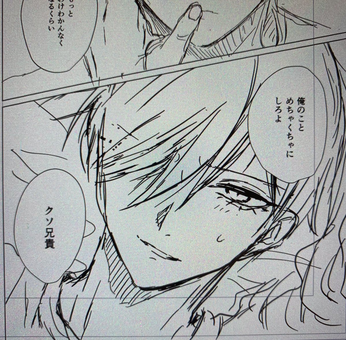 sern原稿進捗✍️ なんかこんな感じのアホなエロです 